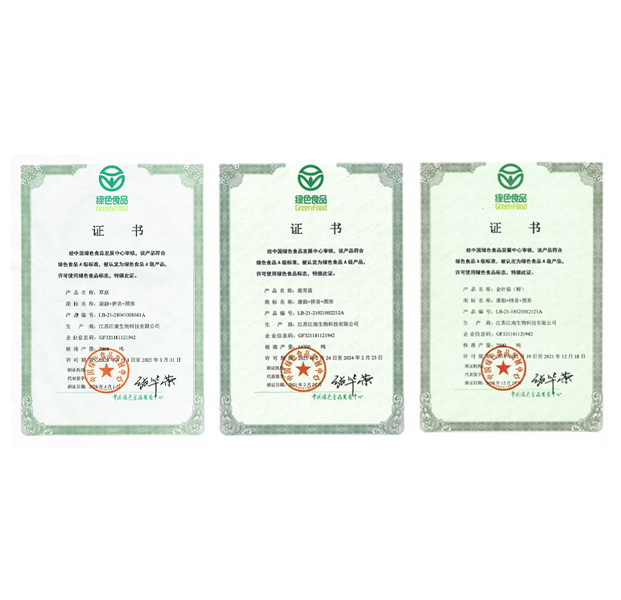 産品認證